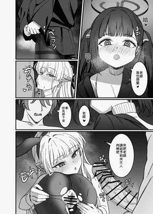第9页图