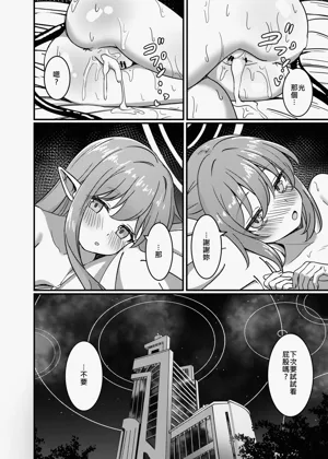 第16頁圖
