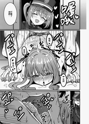 第2頁圖