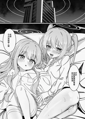 第6頁圖