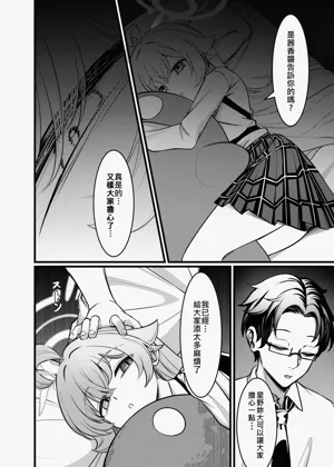 第13頁圖