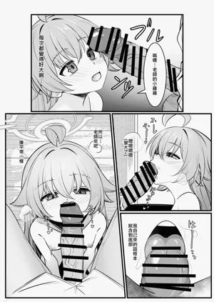 第16頁圖