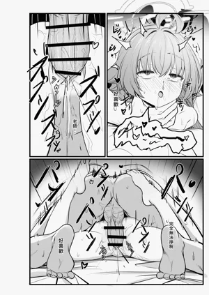 第19頁圖