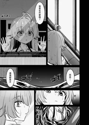第28頁圖