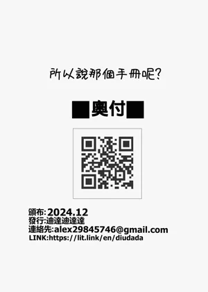 第36頁圖