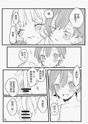 第13頁圖