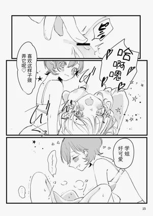 第14頁圖