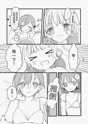 第15頁圖