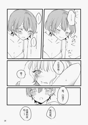 第17頁圖