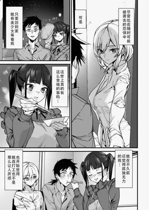 第27页图