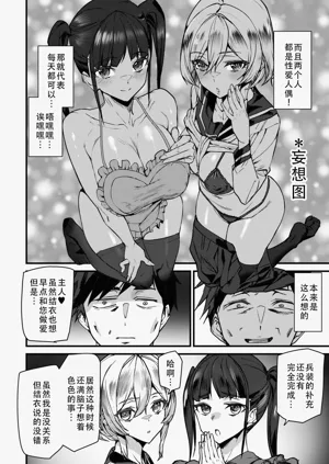第28页图