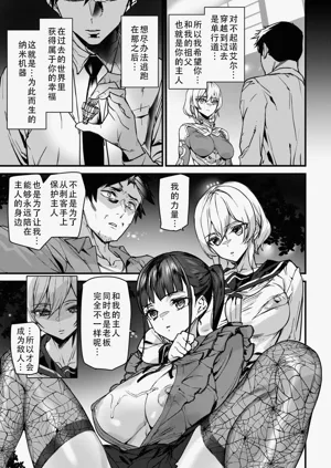 第3页图
