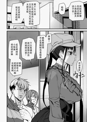 第32页图