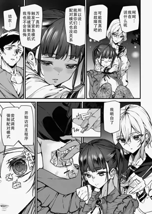 第5页图