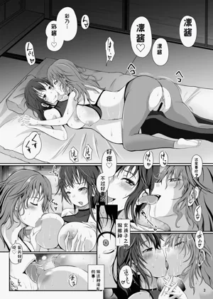 第5頁圖