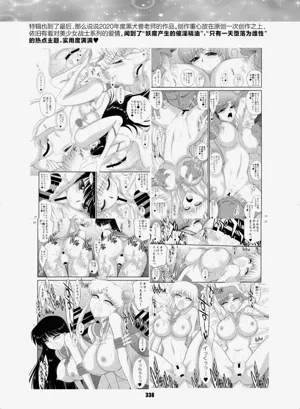 第17页图