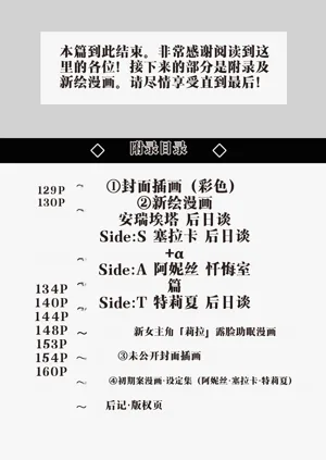第129頁圖