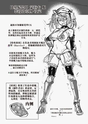 第139頁圖