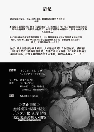 第161頁圖