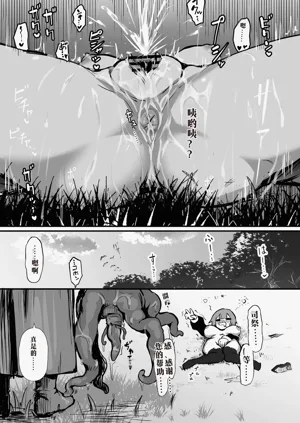 第20頁圖