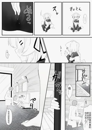 第15頁圖