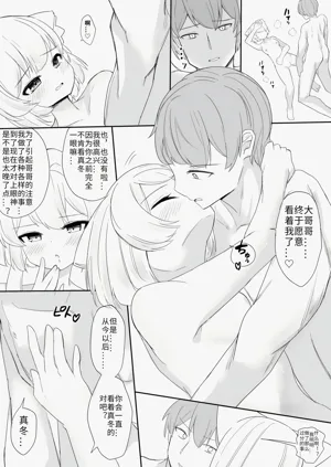 第30頁圖