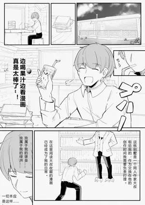 第4頁圖
