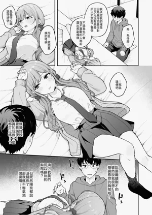 第10页图