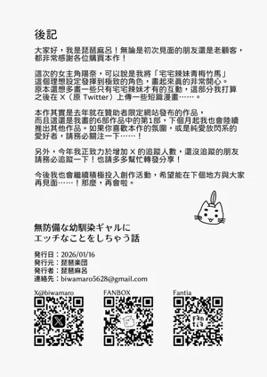 第27页图