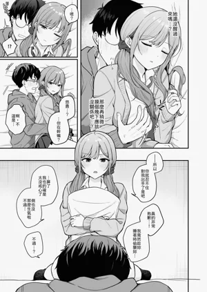 第8页图