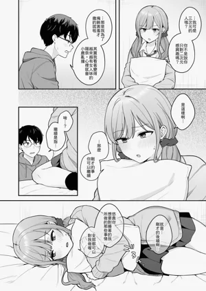 第9页图