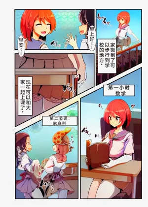 第12頁圖