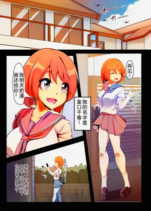第3頁圖