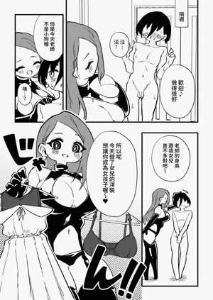 第18頁圖