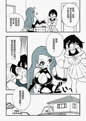 第20頁圖