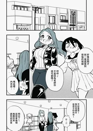 第21頁圖