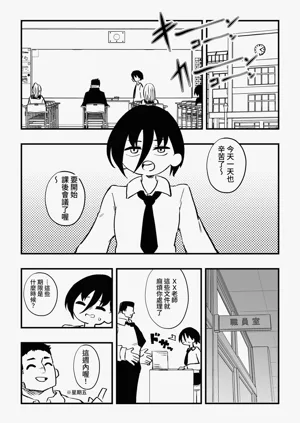 第3頁圖