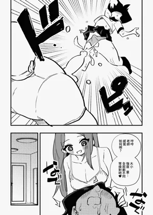 第11頁圖