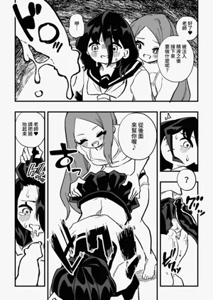 第12頁圖
