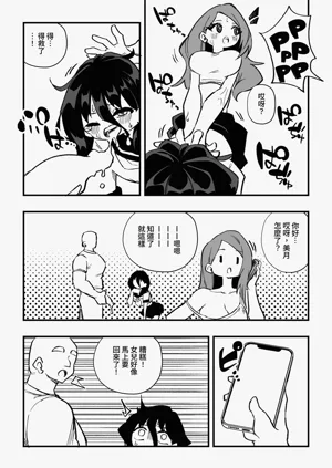 第14頁圖