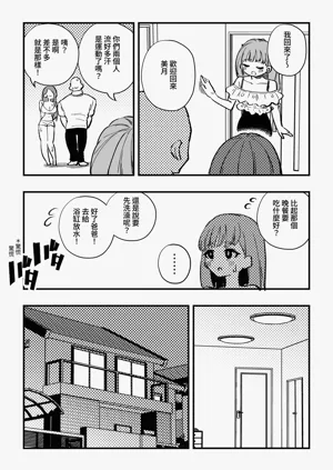 第16頁圖