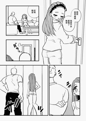 第17頁圖