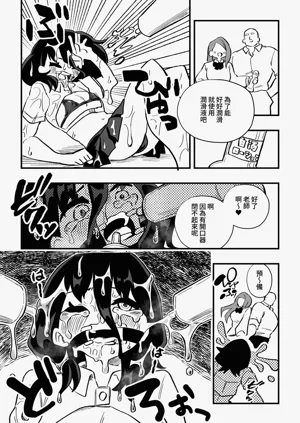 第20頁圖