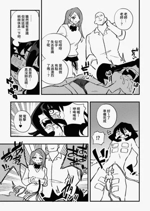 第23頁圖