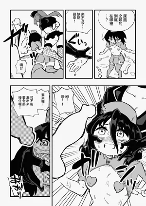 第30頁圖