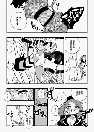 第38頁圖