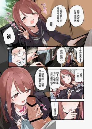 第6頁圖