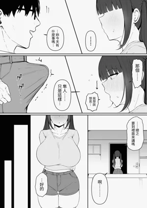 第12页图