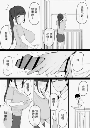 第8页图
