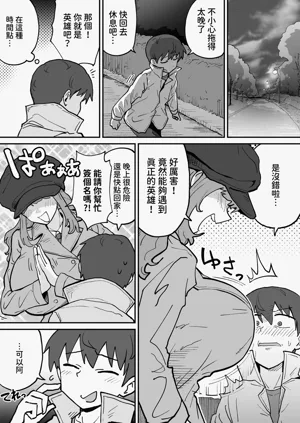 第3页图